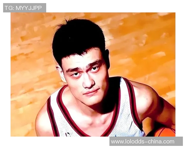 姚明版篮球的崛起与影响：从球场传奇到全球文化的传播与融合