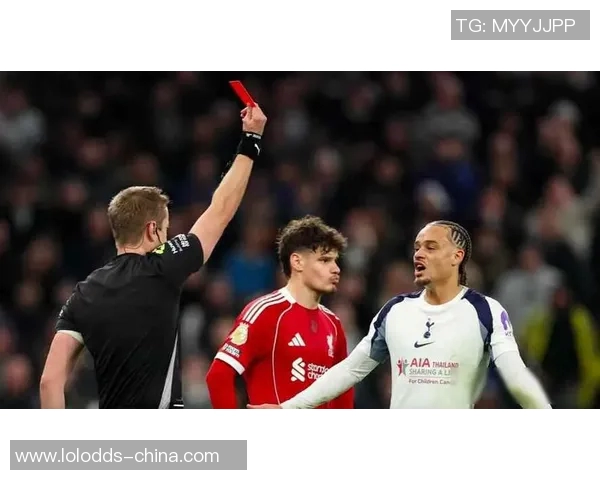 欧冠激战热刺与波尔图互交白卷红牌事件引发全场热议与争议