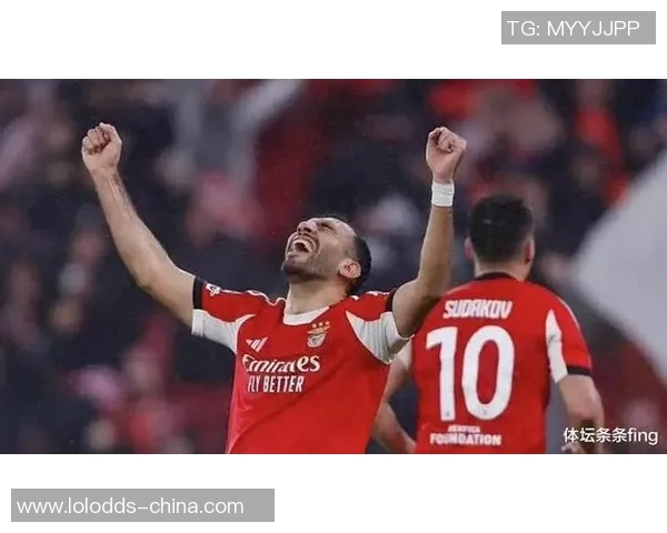 西甲赛场惊现冷门本菲卡大胜AC米兰战术解析引发热议