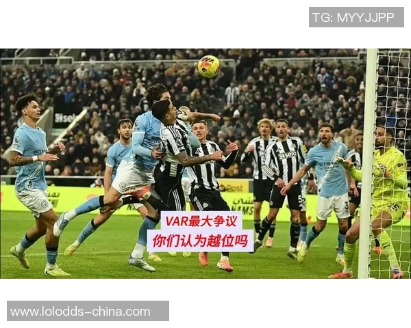 友谊赛精彩对决AC米兰与曼城战成平局争议判罚引发热议