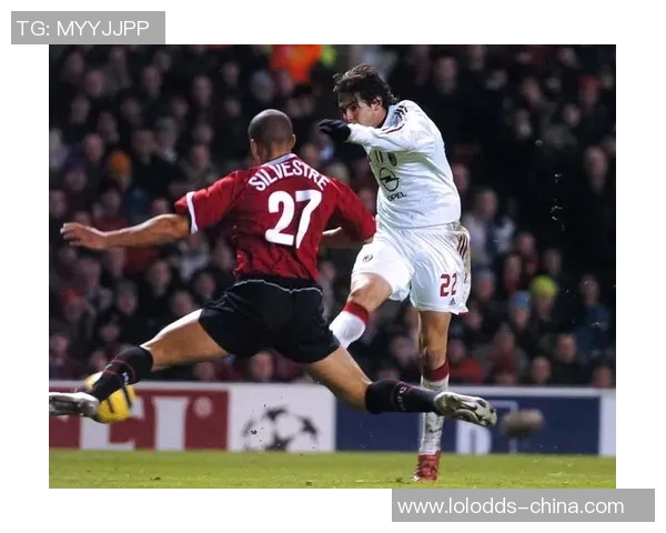 足总杯经典对决曼联与AC米兰战成平局帽子戏法引发全场狂欢